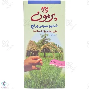 شامپو سبوس برنج پرمون مناسب موهای خشک - 250 میلی لیتر