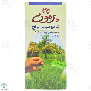 شامپو سبوس برنج پرمون مناسب موهای چرب - 250 میلی لیتر