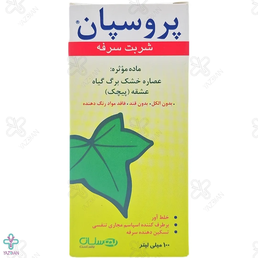 شربت ضد سرفه پروسپان انگلهارد - 100 میلی لیتر