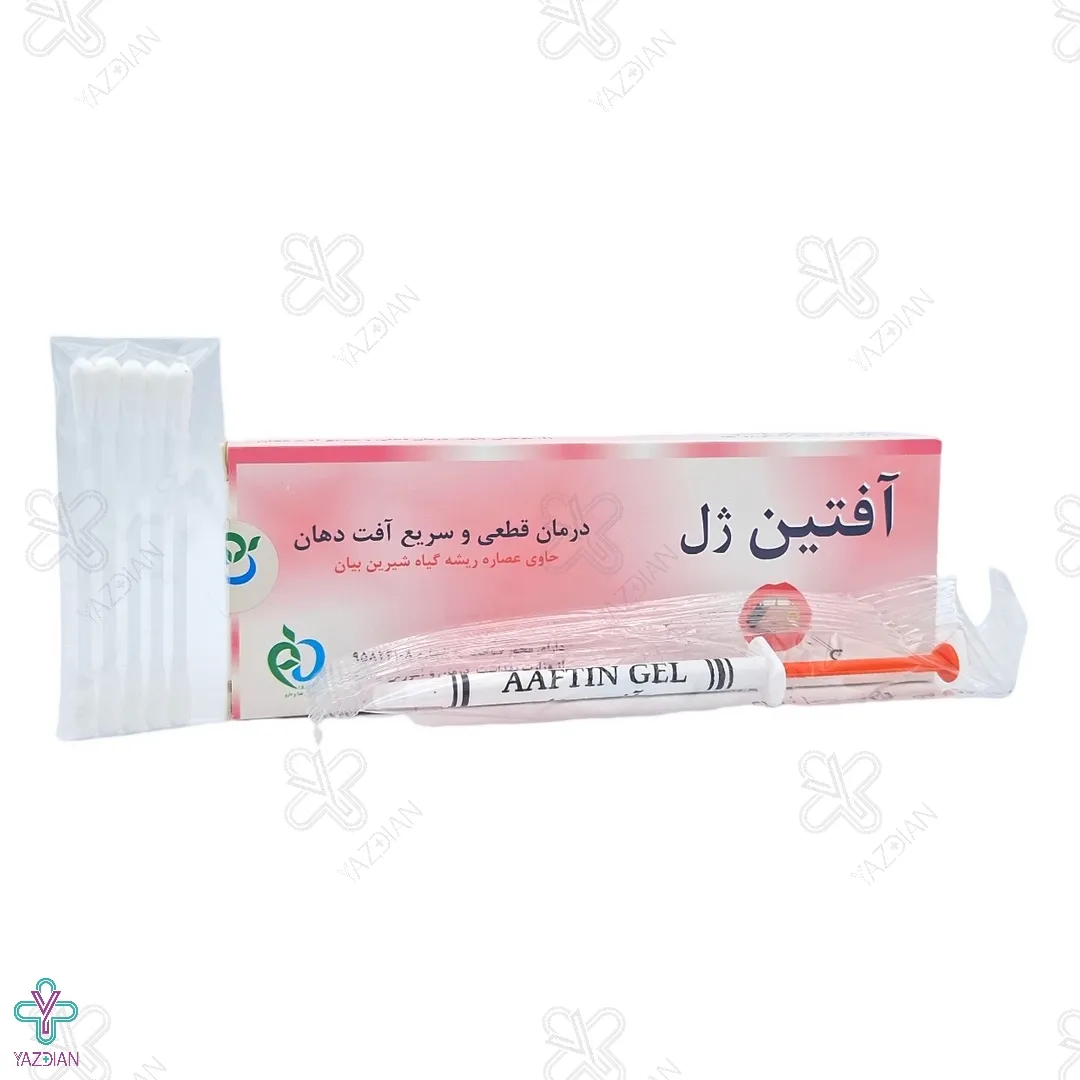 ژل آفت دهانی آفتین - 14 گرم