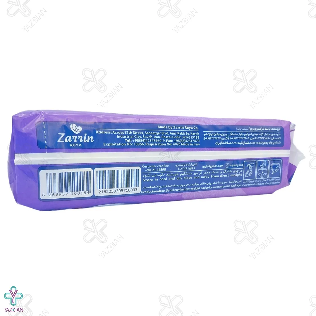 نوار بهداشتی بالدار بزرگ مای لیدی - 10 عددی