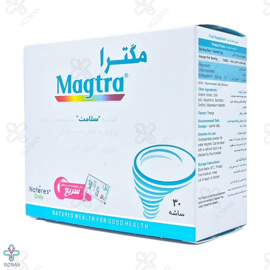 پودر منیزیم مگترا 300 میلی گرم نیچرز اونلی - 30 عددی