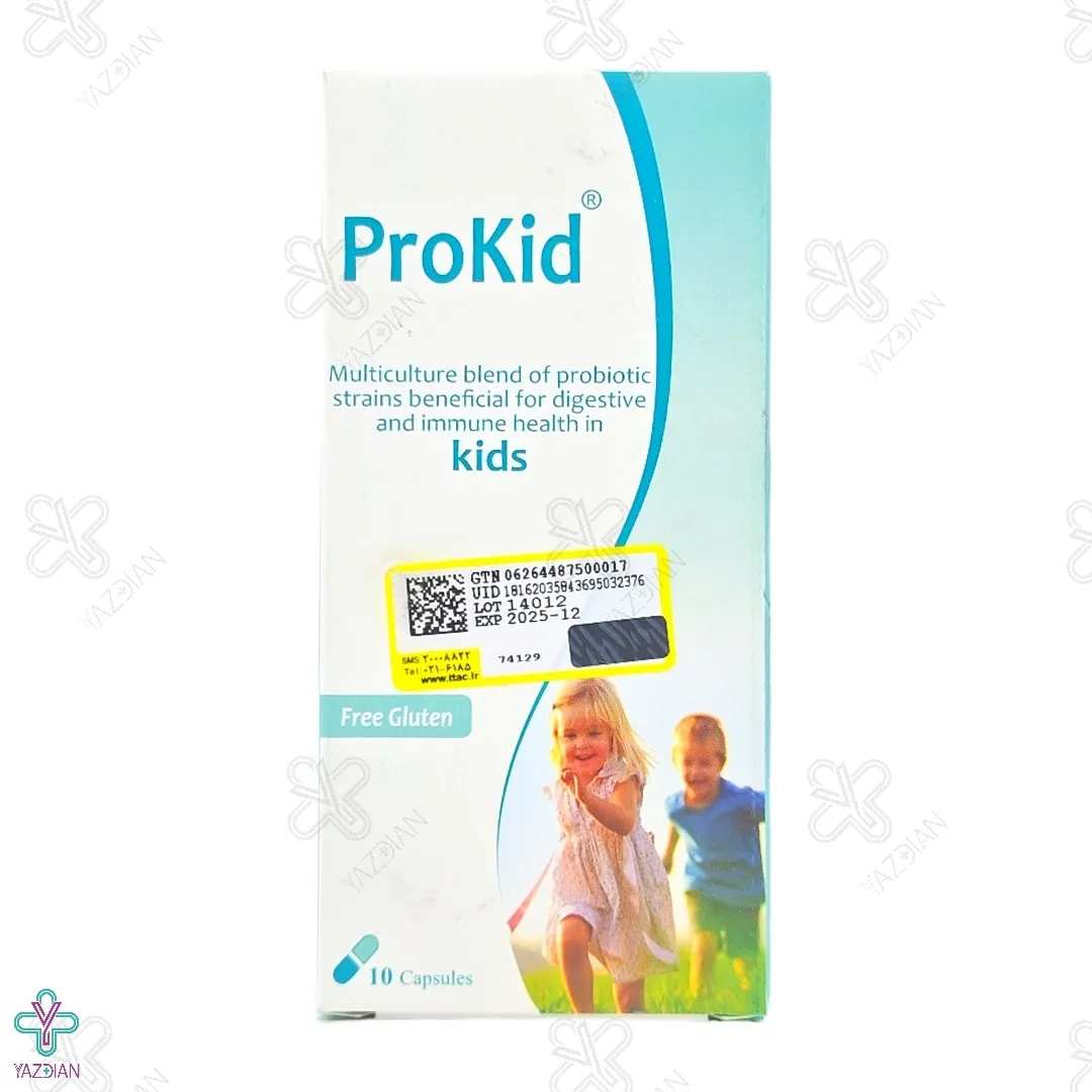 کپسول گوارش کودکان پروکید میلاد فارمد - 10 عددی