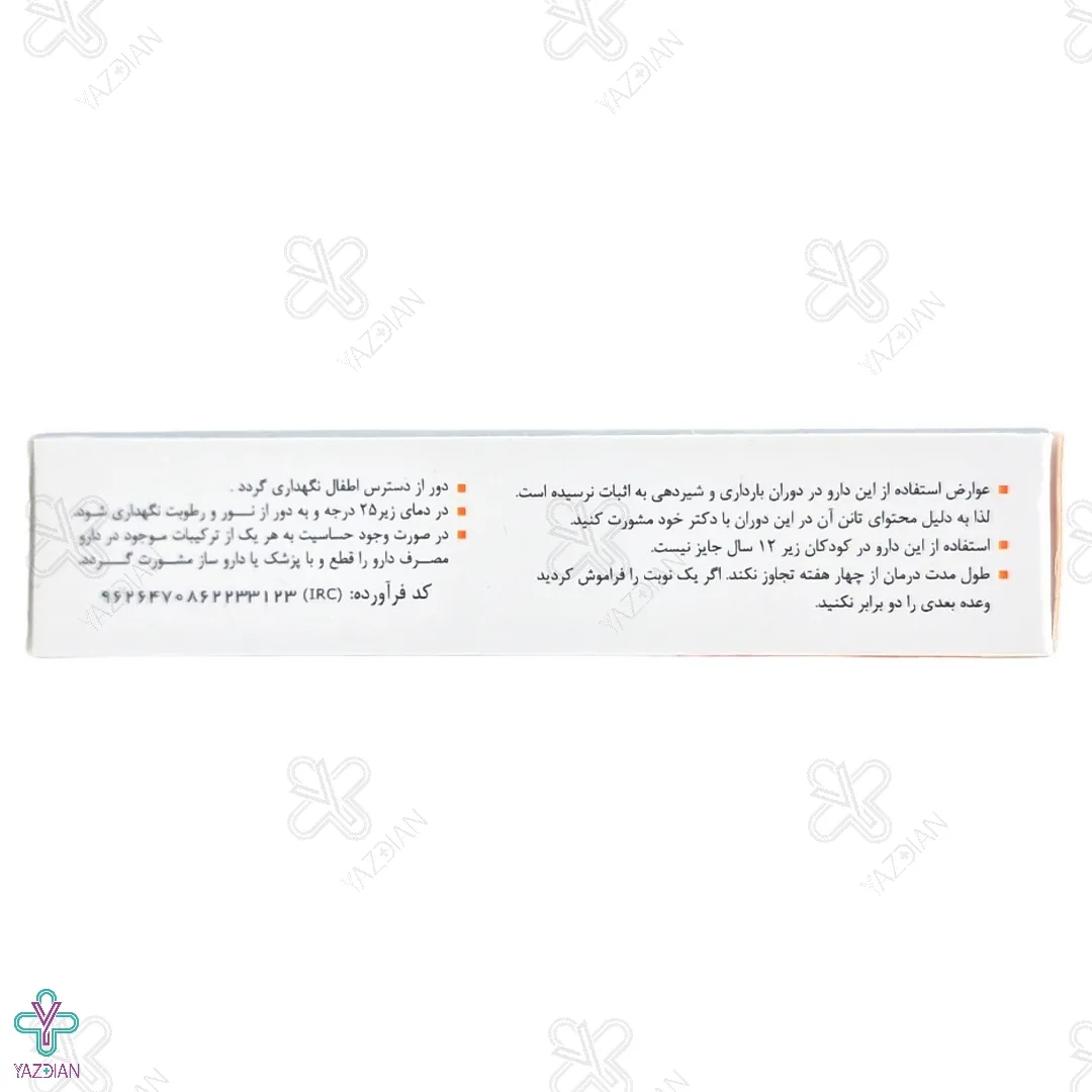 شیاف آنتی هموروئید رکتوساپ بهتا دارو - 10 عددی