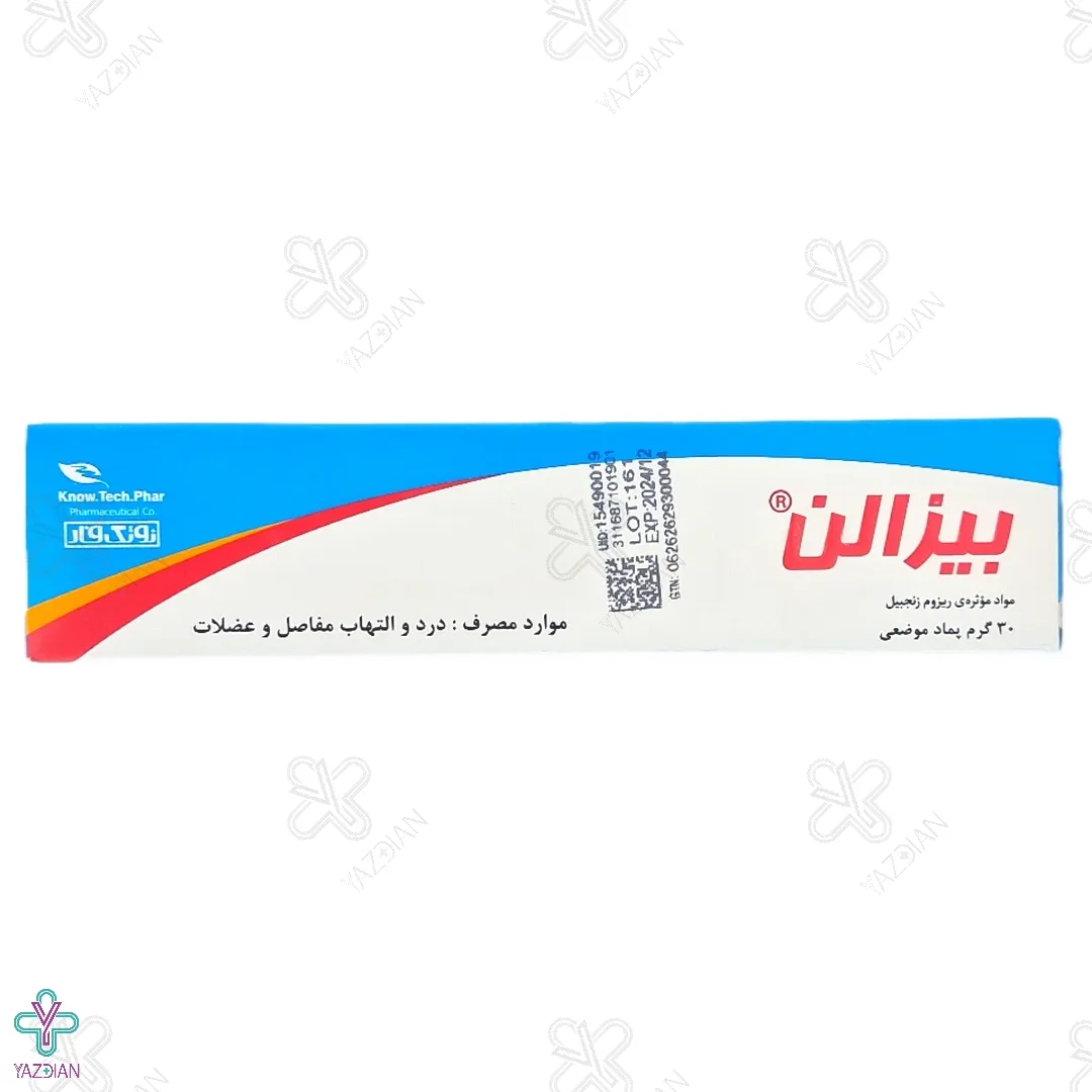 پماد موضعی ضد درد بیزالن نوتک فار - 30 گرم