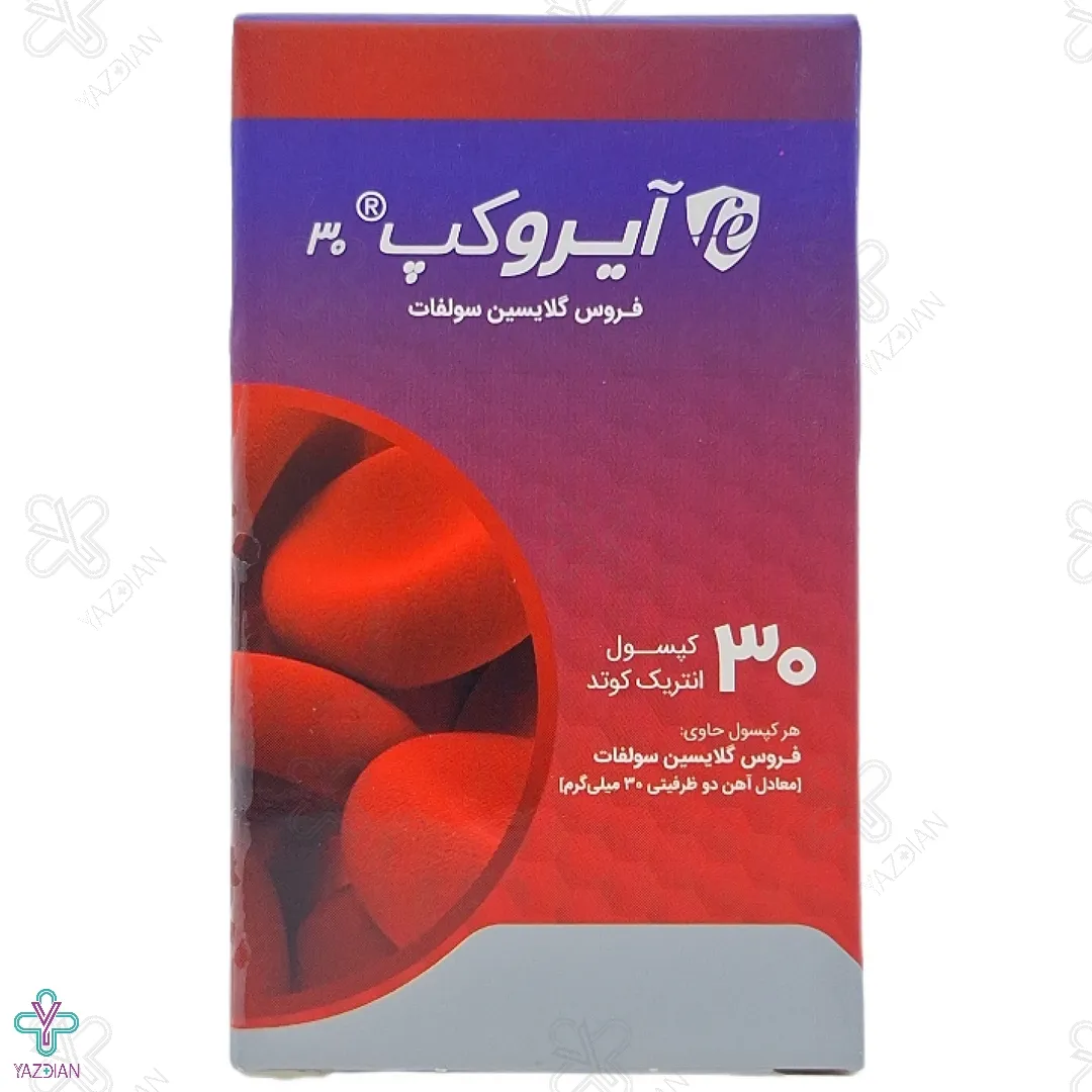 کپسول آهن آیروکپ آدریان - 30 عددی