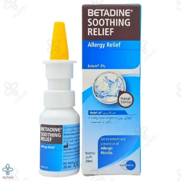اسپری بینی آلرژی بتادین موندی فارما - 20 میلی لیتر