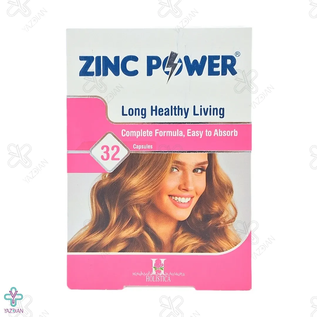 کپسول زینک پاور 10 میلی گرم هولیستیکا - 32 عددی