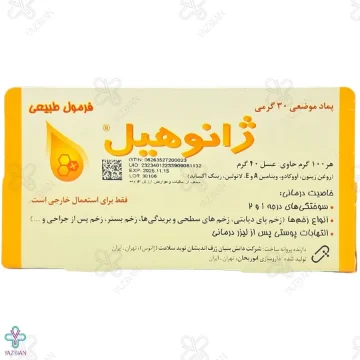پماد سوختگی ژانوهیل ابوریحان - 30 گرمی