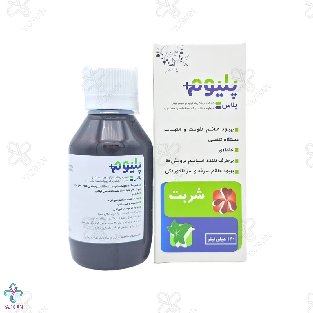 شربت ضد سرفه گیاهی پلیوم پلاس بهشاد دارو - 120 میلی لیتر