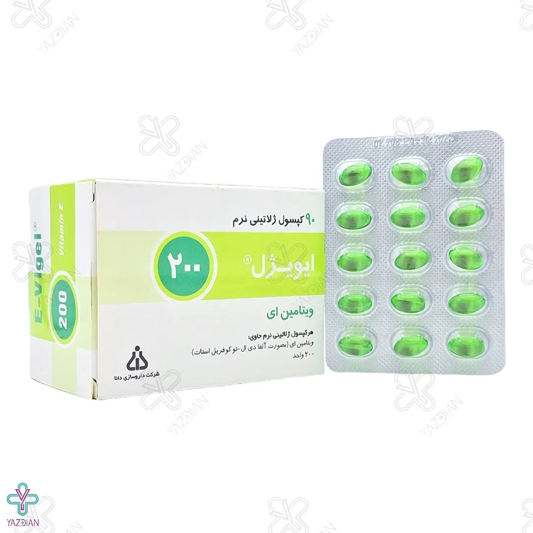 کپسول ویتامین ایی 200 میلی گرم دانا - 90 عددی