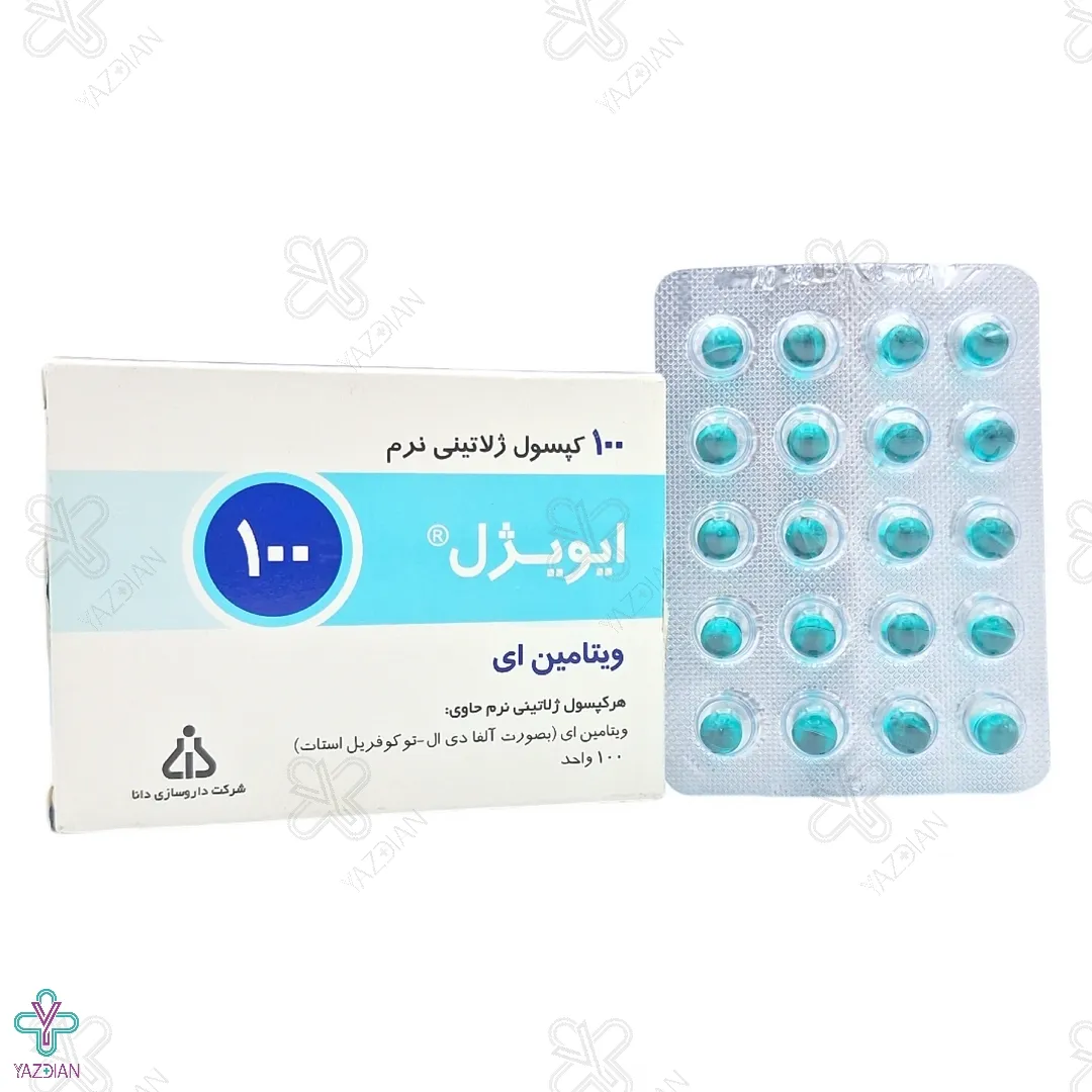 پرل ویتامین ایی 100 میلی گرم دانا - 100 عددی