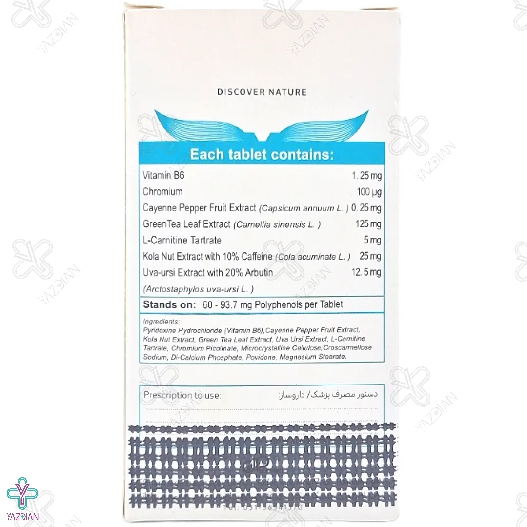 قرص کاهش وزن فت فیکس هرباویوا - 60 عددی