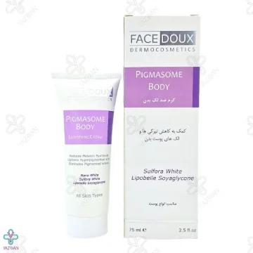 کرم روشن کننده بدن پیگمازوم فیس دوکس - 75 میلی لیتر	