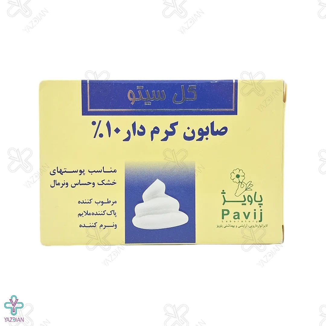 صابون کرم دار 10 درصد گل سیتو - 125 گرم
