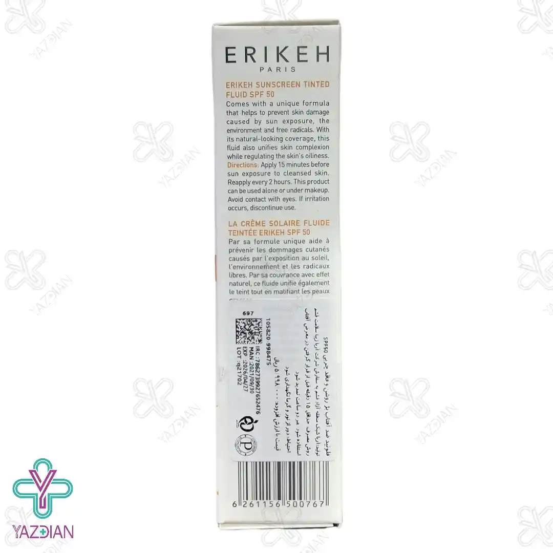 فلوئید ضد آفتاب فاقد چربی پوست مختلط تا چرب SPF50 اریکه - بژ روشن