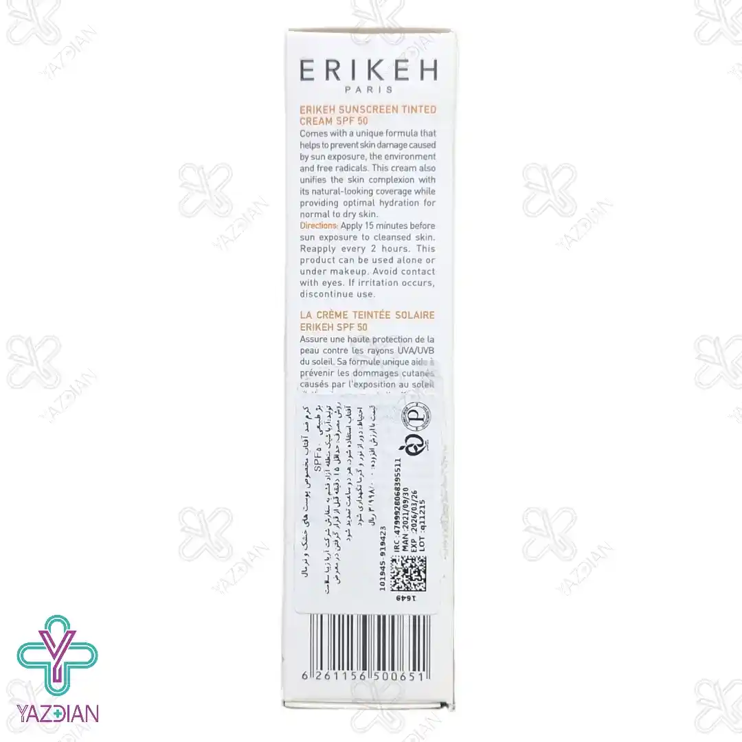 کرم ضد آفتاب SPF50 اریکه مناسب پوست معمولی تا خشک - بژ طبیعی
