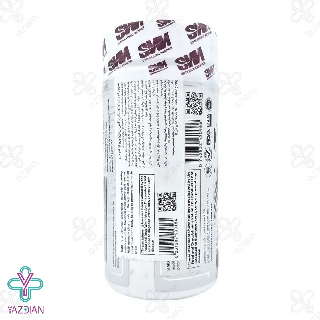 کپسول HMB اچ ام بی پرو SNN اس ان ان - 90 عددی
