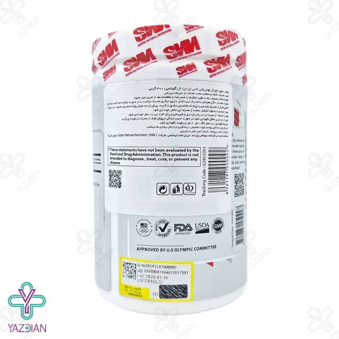 پودر ال گلوتامین اس ان ان - 300 گرم
