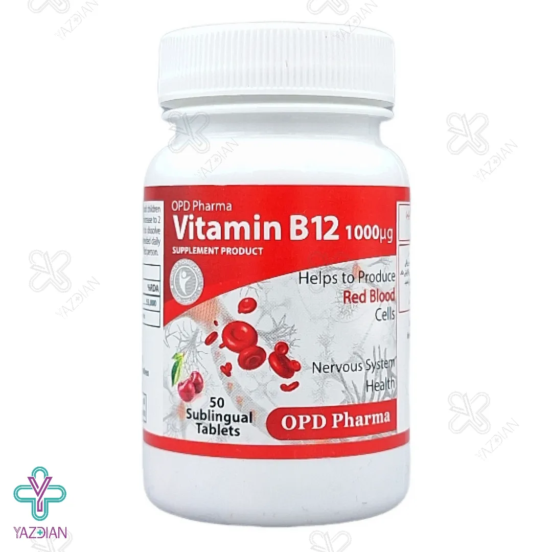 قرص زیر زبانی ب12 او پی دی فارما - 50 عددی