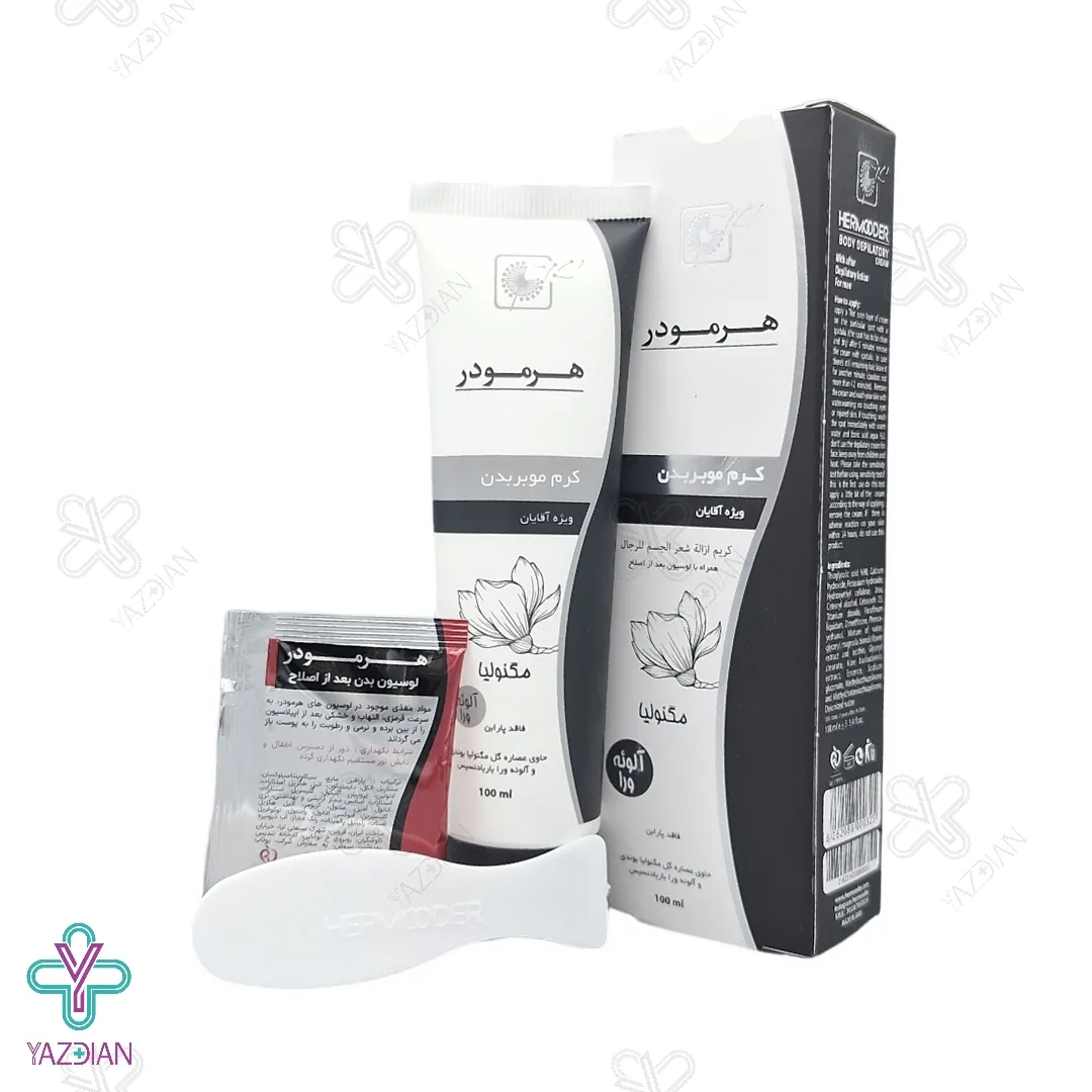 کرم موبر بدن آقایان هرمودر حاوی آلوئه ورا - 100 گرم