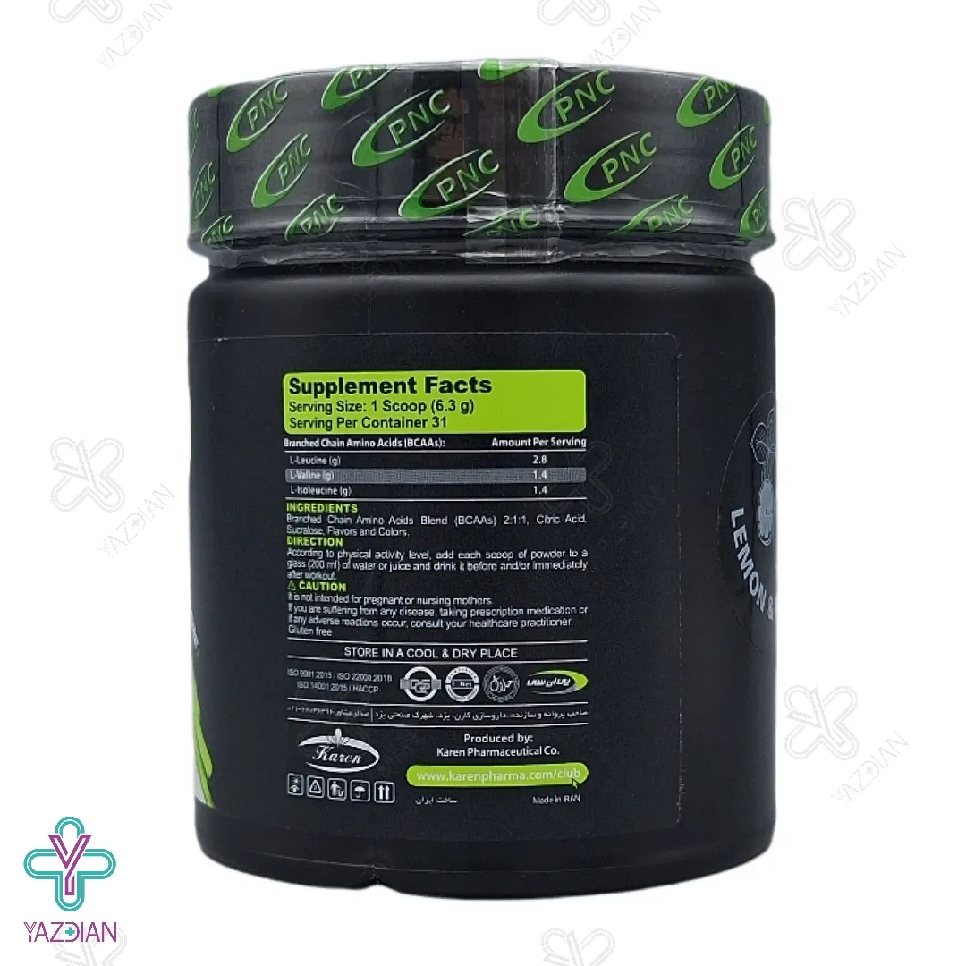 پودر بی سی ای ای BCAA ماسل گارد کارن - 200 گرم