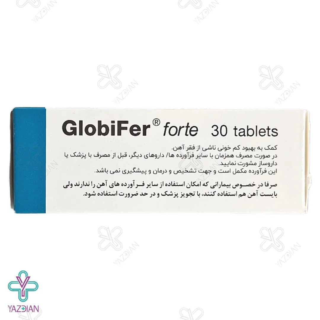 قرص آهن گلوبیفر فورت اهران تجارت - 30 عددی