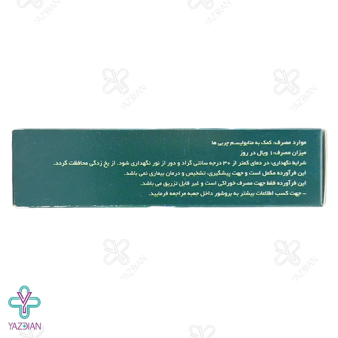 ویال ال کارنیتین 2000 نورم لایف - 10 عددی