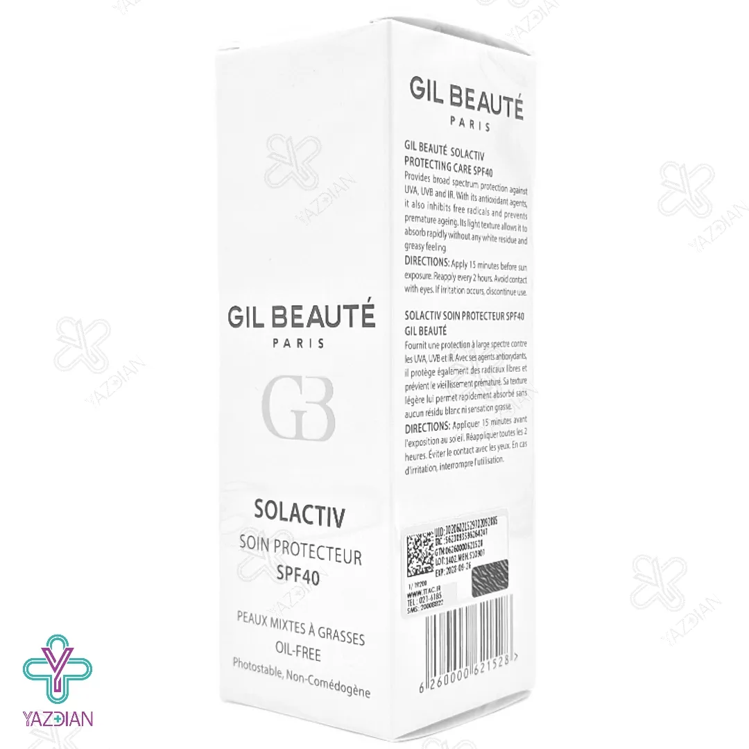  کرم ضد آفتاب SPF40 فاقد چربی ژیل بوته - بی رنگ