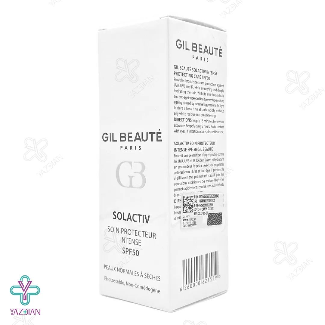 کرم ضد آفتاب SPF 50 قوی ژیل بوته مناسب پوست خشک و نرمال - بی رنگ