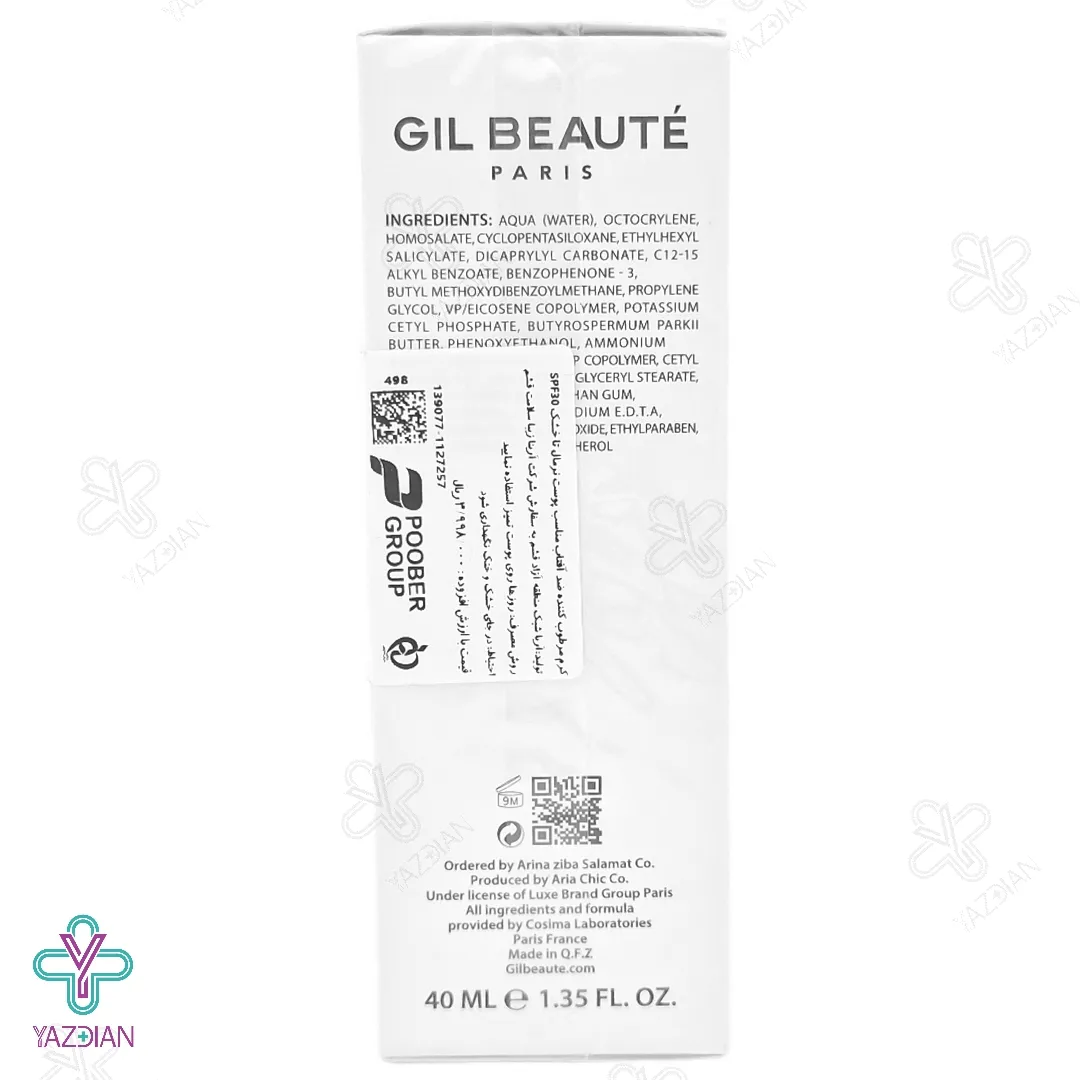 کرم ضد آفتاب و مرطوب کننده SPF30 هیدرا اکتیو ژیل بوته - 40 میلی لیتر 