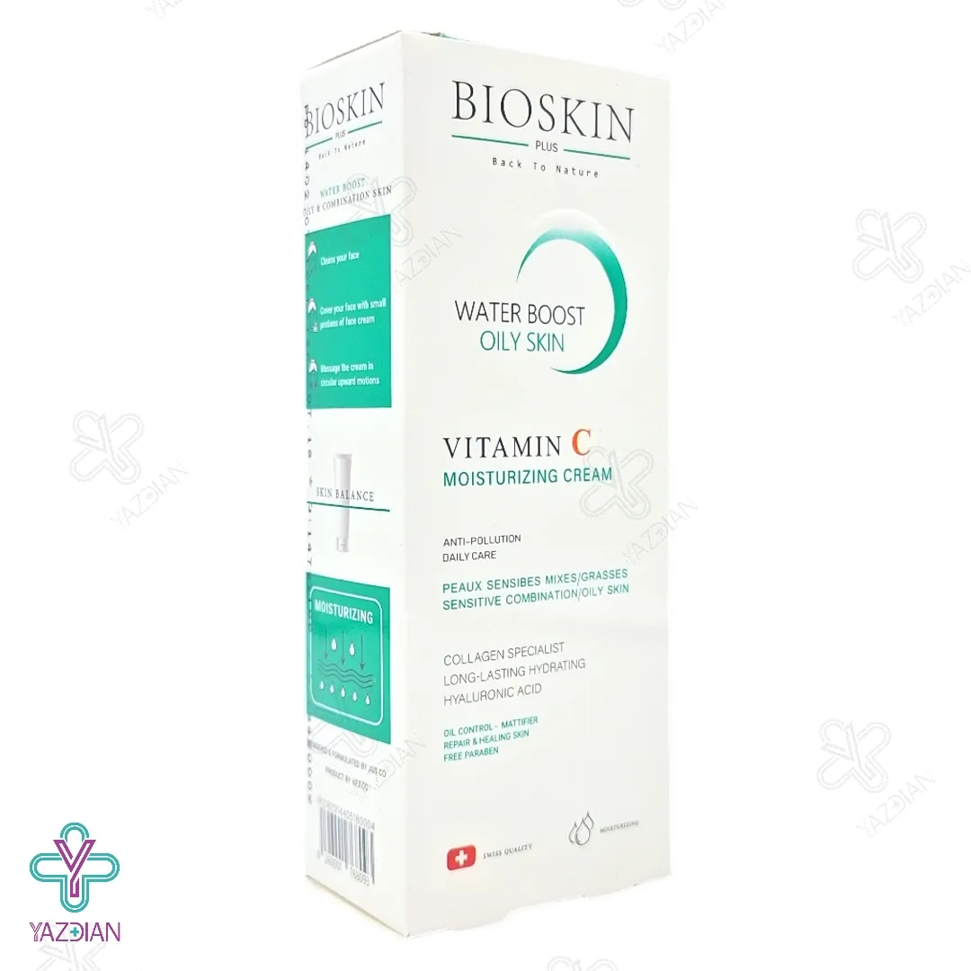 کرم مرطوب کننده و آبرسان پوست چرب بایو اسکین - 75 میلی لیتر