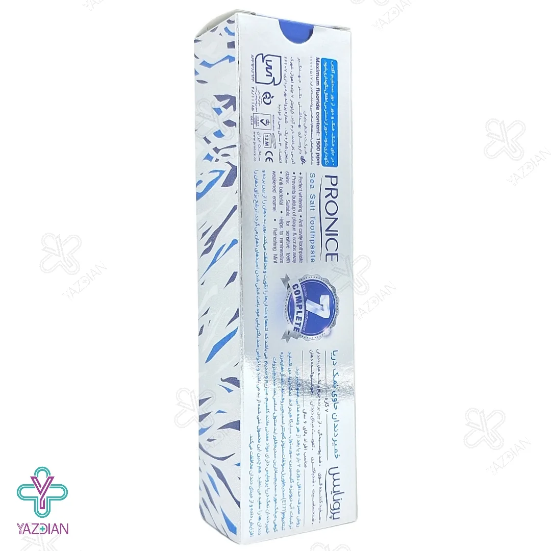خمیر دندان کامل 7 کاره نمک دریا پرونایس - 80 گرم