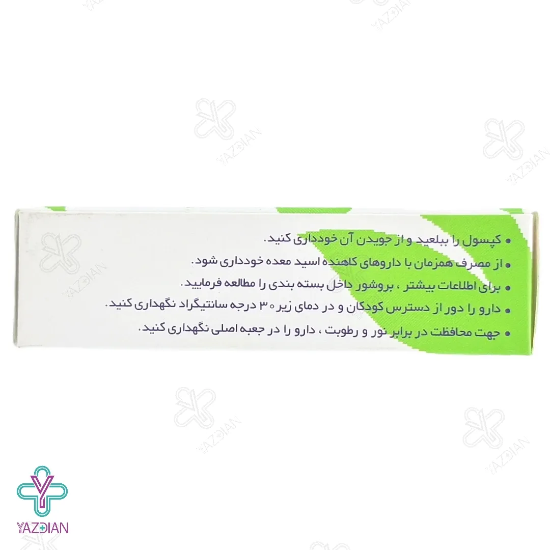 کپسول نعنا فلفلی 187 میلی گرم پی پریکس تهران دارو - 20 عددی