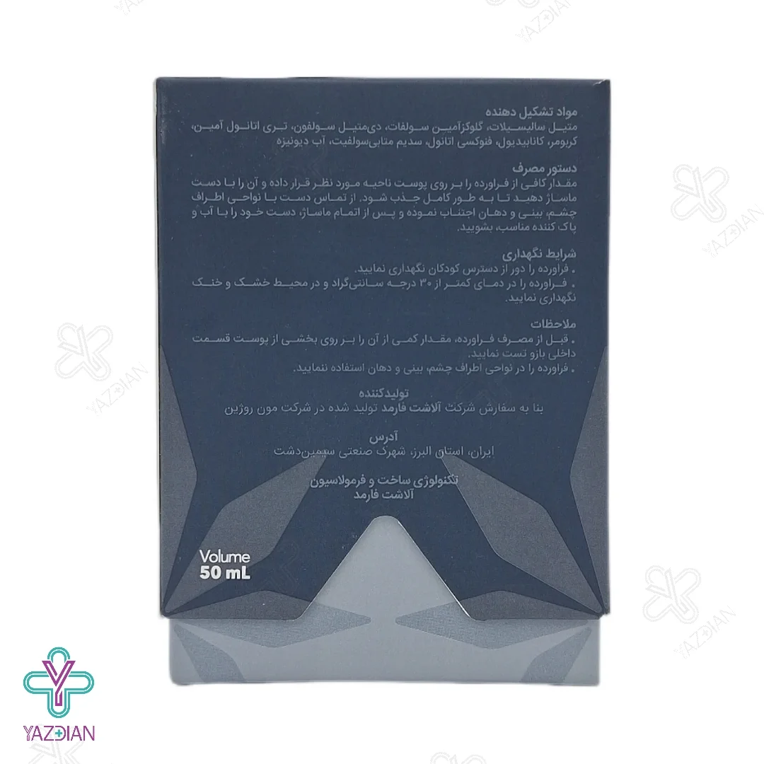 کرم ضد درد و ماساژ کنورت - 50 میلی لیتر