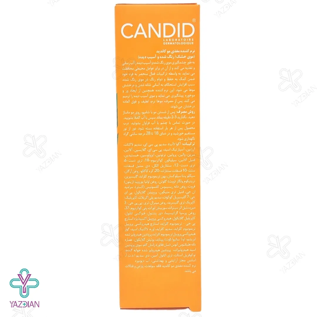  نرم کننده موهای خشک و آسیب دیده کاندید - 150 میلی لیتر