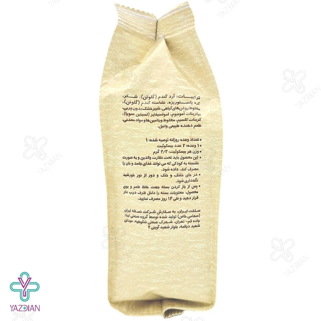 سرلاک نوتری بیسکویت گندمی نستله - 80 گرم