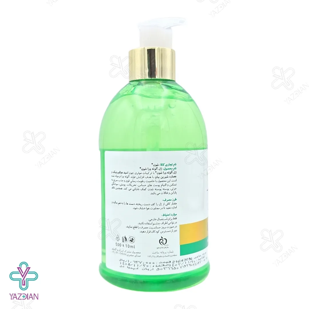 ژل مرطوب کننده و آبرسان شون - 500 میلی لیتر