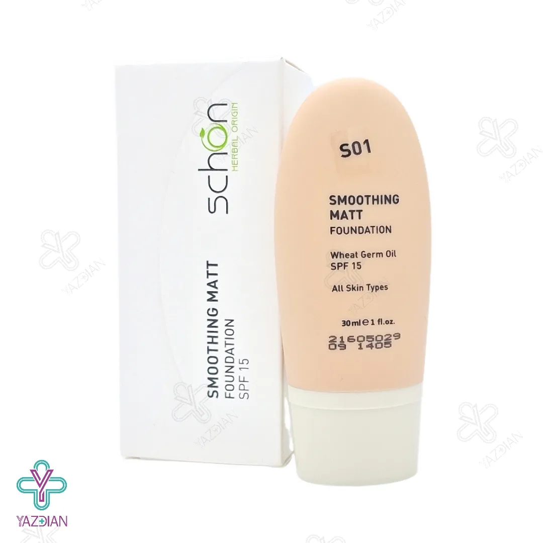 کرم پودر Smoothing matt شماره S01 شون - 30 میلی لیتر