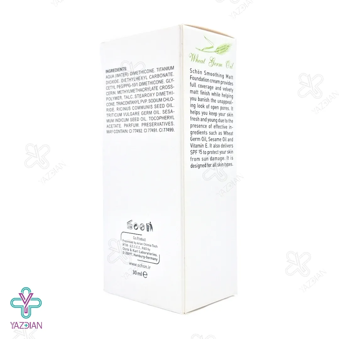 کرم پودر Smoothing matt شماره S02 شون - 30 میلی لیتر