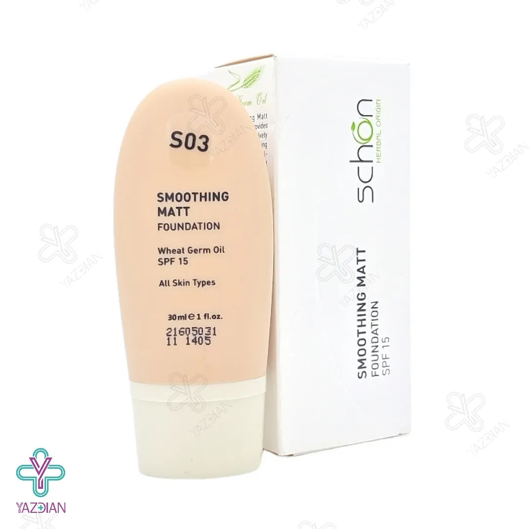  Smoothing matt شماره S03 شون - 30 میلی لیتر