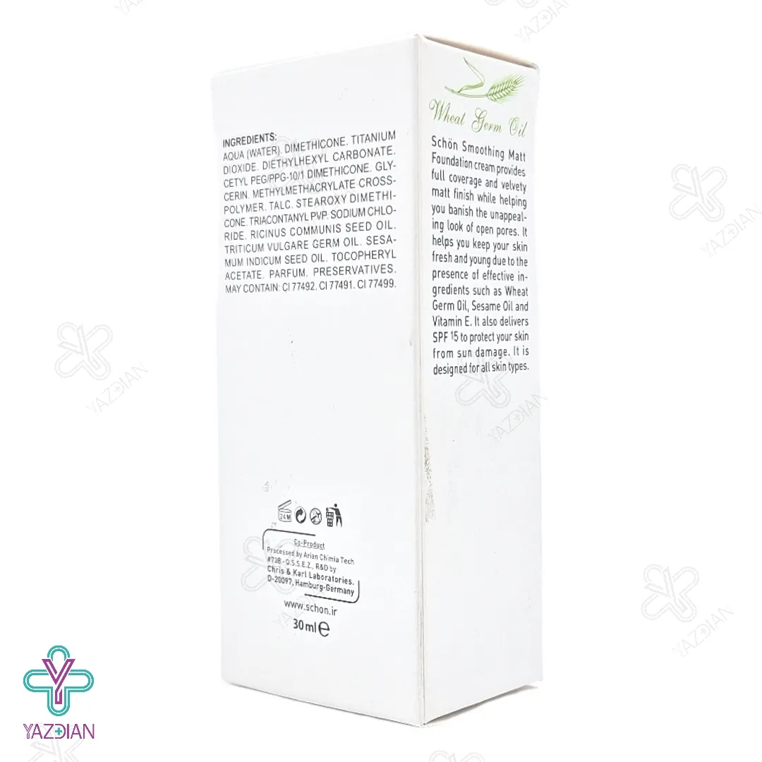  Smoothing matt شماره S03 شون - 30 میلی لیتر