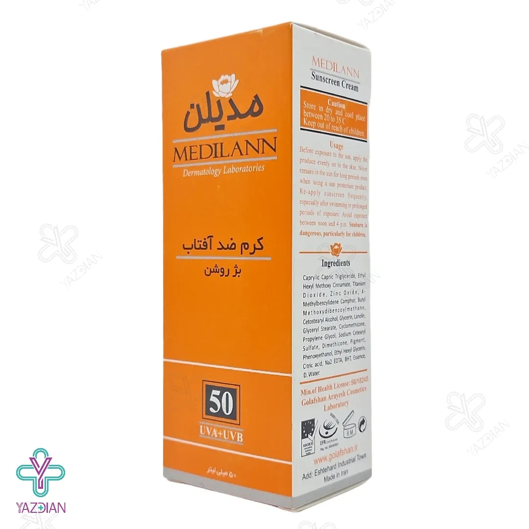 کرم ضد آفتاب SPF 50 مدیلن پوست خشک و معمولی - بژ روشن