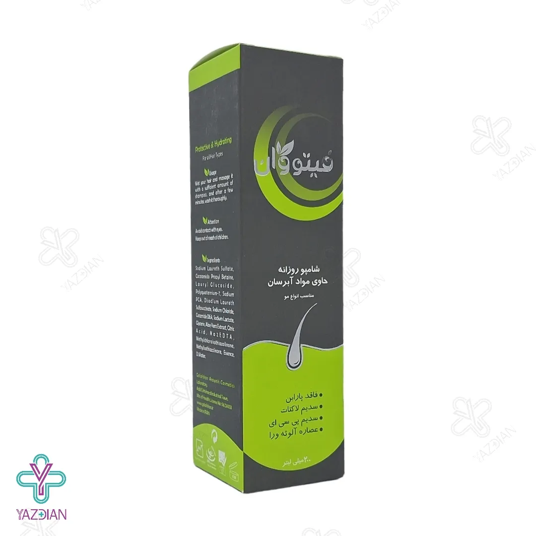 شامپو آبرسان و روزانه فیتووان - 200 میلی لیتر