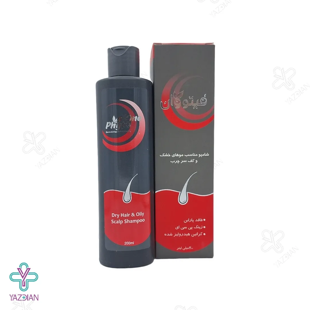 شامپو موهای خشک و کف سر چرب فیتووان - 200 میلی لیتر