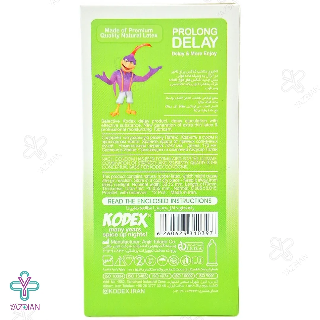 کاندوم تاخیری Pro long کدکس - 12 عددی	