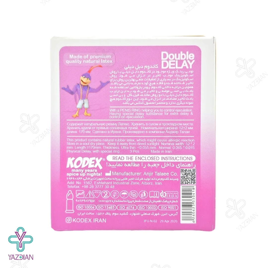 کاندوم تاخیری مضاعف کدکس - 3 عددی	