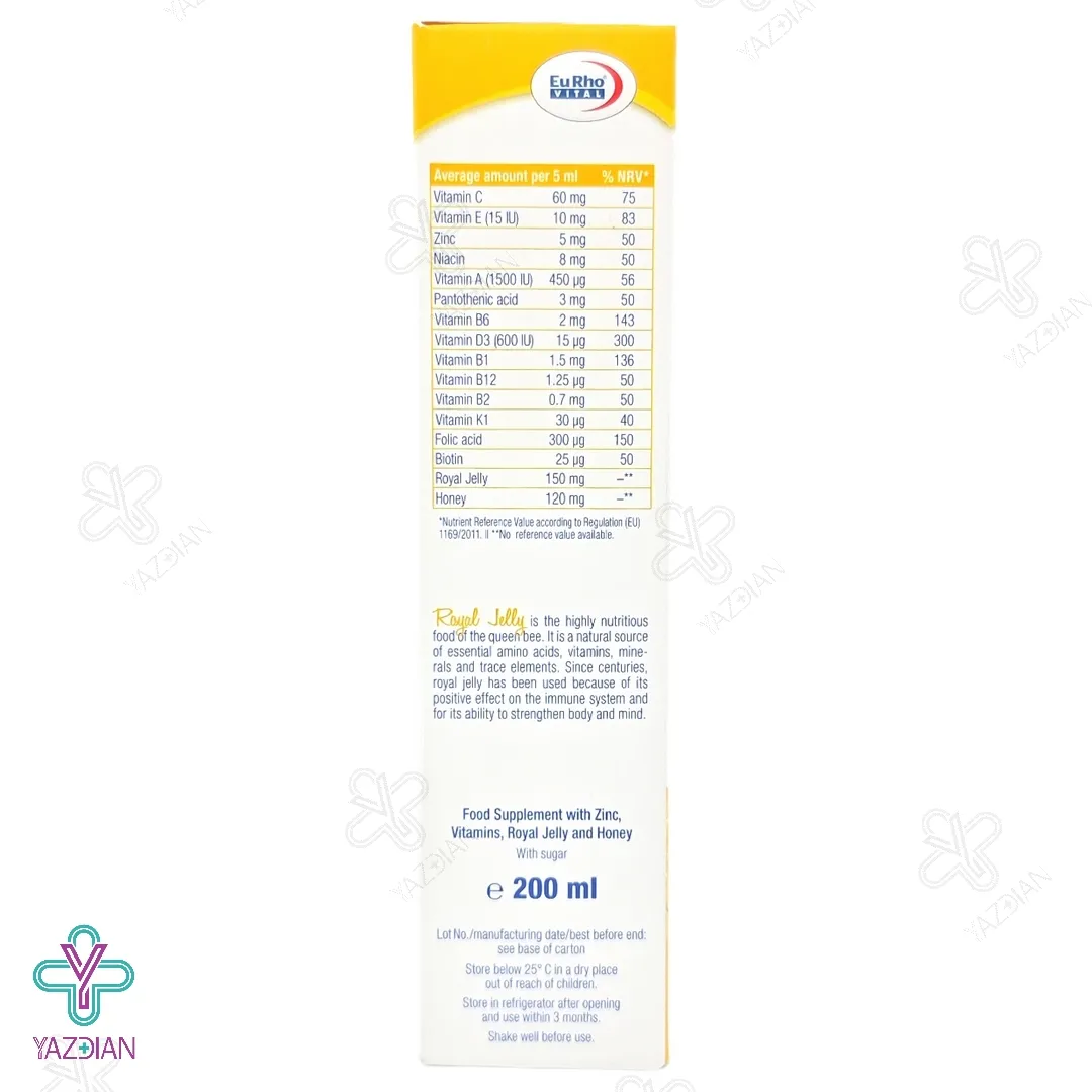 شربت رویال ژلی و مولتی ویتامین یوروویتال - 200 میلی لیتر	