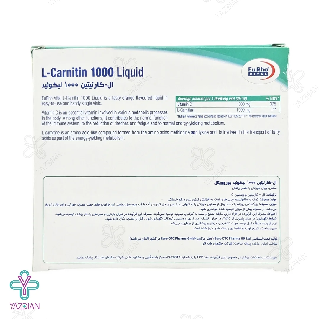 ویال ال کارنیتین 1000 یوروویتال - 6 عددی