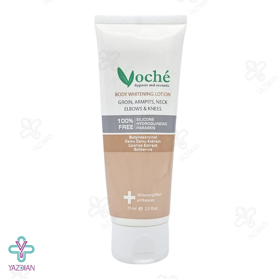 لوسیون روشن کننده کشاله ران و زیر بغل Voche وچه - 75 میلی لیتر